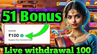 New rummy app sign up bonus 51 today 💥New rummy app today 🌎 New rummy app today