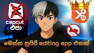 best video editing app for android sinhala | youcut video editor sinhala | video editing app free  