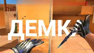 Демка 🔥 | Учусь играть с телефона | 1nz3r0 demka слив киллов velo со2 стандофф2