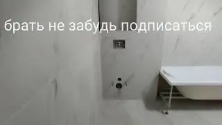 санузел ванна комната плитка 120 на 60 красота