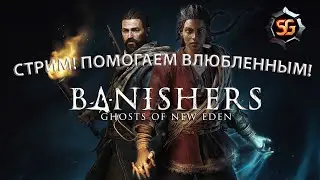 Banishers: ghosts of new eden - оцениваем призрачную RPG.