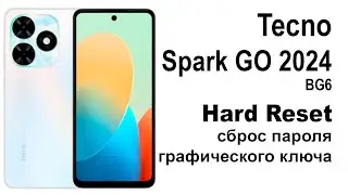 Tecno Spark GO 2024 BG6. Сброс графического ключа или пароля. Hard reset.