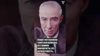 Оппенгеймер 2023 #фильм #кино #сериал Фильм полностью здесь - kinoleo.com