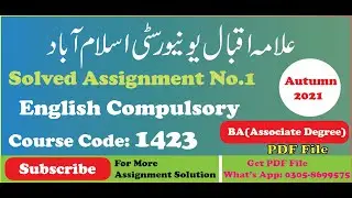 1423 solved assignment 1 Autumn 2021 || aiou course code 1423 solved assignment 1 autumn 2021