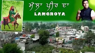 Mela Peer Da | HIGHLIGHT | Langroya | Billa Photo Studio