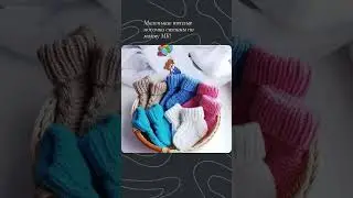 Ссылка на МК в Комментариях