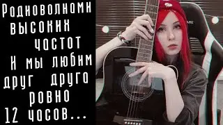 Pyrokinesis - Девочка из Кони-Айленд (cover с артом)