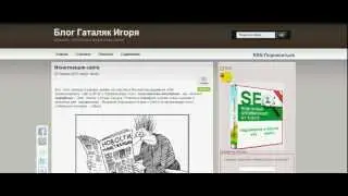 Сниппеты Google