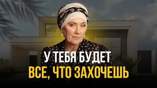 Нет счастья, денег и желания жить? Это видео ТОЧНО ДЛЯ ТЕБЯ!