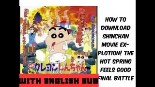 HOW TO DOWNLOAD SHINCHAN MOVIE EXPLOTION! THE HOT SPRING FEELS GOOD FINAL BATTLE WITH ENGLISH SUB