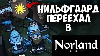 Crusader King + Rimworld? ПЕРВЫЙ ВЗГЛЯД НОРЛАНД, БАТЯ в Norland