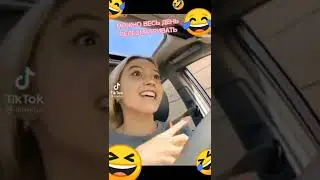 ПОПРОБУЙ НЕ ЗАСМЕЙСЯ ЧЕЛЕНДЖ