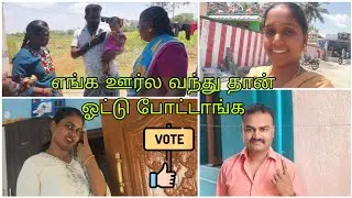 எங்க ஊர்ல தான் இவங்க எல்லாத்துக்குமே ஓட்டு இருக்கு 👆🤗| one vote  Big responsibility 👆 #rithuvlogs 