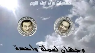 ArabOk.com | مقارنة بسيطة بين طنطاوي المرفوض ومبارك المخلوع