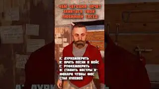 Какой вариант ответа? раст/rust #shorts #rustgame #rustgame #rustmeme #раст #растмемы #растприколы