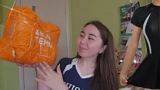 Асмр - Распаковка посылки с TEMU 📦 С Примеркой 👗 Нежный Шепот для крепкого Сна 💤