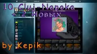 Открытие капсул с автографами в CS:GO Cluj-Napoka(Клуж-Напока)+2 Новых