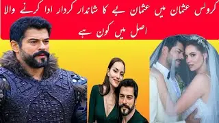 Kurulus usman actor Usman Bay(Burak ozcivit)complete biography and life style #kurulusosman