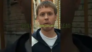 🤟Э пацан ты чё