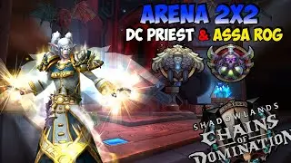 КоролЭвский Рейтинг | Арена 2х2 ДЦ прист и Мути Рога | WoW ShadowLands 9.1.5