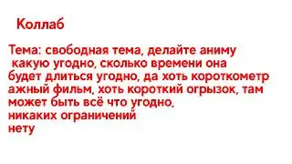 Итоги 1 января