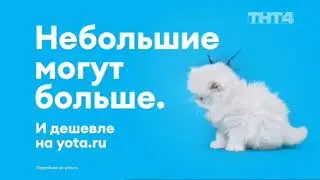 Реклама 