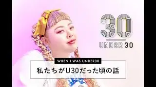渡辺直美「本気でやれば目標は達成できる。大切なのはそれをどう続けるか」