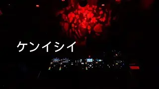 KEN ISHII | INDUSTRIAL 236 | VANTEK | ケンイシイ