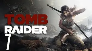 Прохождение Tomb Raider (2013) Серия 7 