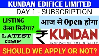 Kundan Edifice Limited 🔴 Kundan Edifice Ipo Gmp 🔴 Kundan Edifice Ipo Review 🔴 Kundan Edifice 🔴Kundan