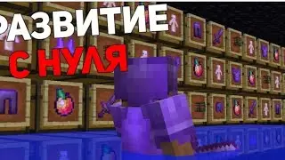 ПОЛУЧИЛ ТАЛИСМАН КРУШИТЕЛЯ И СЕТ КРУШИТЕЛЯ ЗА ЧАС ИГРЫ НА ФАНТАЙМ