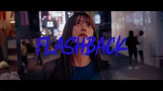 ナオ・オブ・ナオ「FLASH BACK」MUSiC ViDEO
