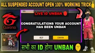 AAP SABKI ID HOGI UNBAN 1000% 🤩 FREE FIRE SUSPENDED ID OPEN 100% CONFIRM 🔴 LIVE ID UNBAN WITH PROOF🔴