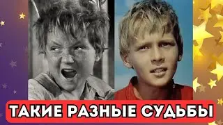 Советские Сказки и Разбитые Мечты | Дети-актёры ЧАСТЬ 10