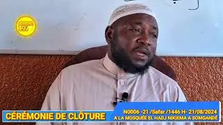 CÉRÉMONIE DE CLÔTURE COURS DE VACANCES 2024.