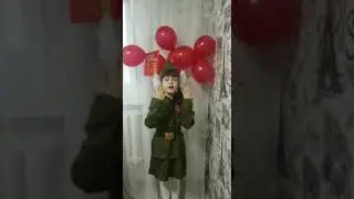 Горевая Эвелина