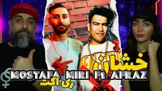 Mostafa Miri Ft Afraz Kheshan Reaction - ری اکشن  مصطفی میری و افراز خشان