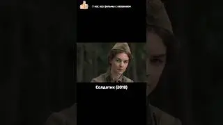 💥 Русский трейлер 💥 