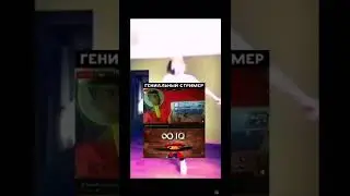 #memes #brawlstars #фнаф