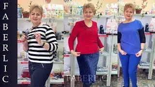 Покупем вещи от фаберлик с примеркой, белье флоранж с примеркой, новая посылка