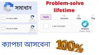 hCaptcha Solving Service! lifetime hcaptcha problem solved hCaptcha প্যারা আর আসবেনা 100%