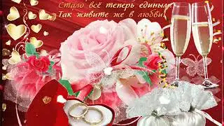 Поздравления с 40 летием свадьбы родителям от дочери !!!!!
