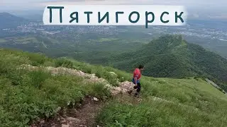 Гуляем по интересным местам Пятигорска. Мой родной город