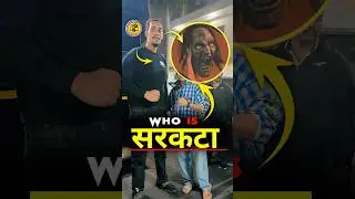सरकटे का राज़?😳#shorts