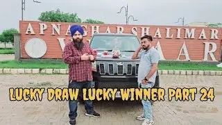 Lucky Draw Lucky Winner Part 24 🎁🎁🎁