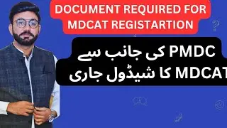 MDCAT 2024 REGISTARTION schedule Announced | Documents for  MDCAT 2024