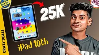 iPad 10th Generation In 25K In Amazon | Amazon Great Indian Festival Sale |  iPad For Gaming | 2024