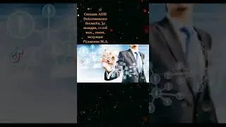 Секция Психоанализ бизнеса состоится в понедельник, 31 января 2022, начало в 11:00 мск  zoom.