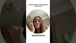 У кого также? #егэбио #ЕГЭ #химбио #егэ2024 #школа #backtoschool #егэхимия #выпускники #медицинский