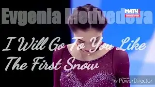 Evgenia Medvedeva•Евгения Медведева•I Will Go To You Like The First Snow